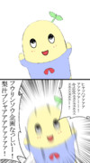 【フウリンソウ企画】三色連想