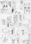 始まりません‼︎