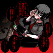 風紀委員、ウツギさんからの呼び出し。