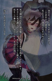 【ウマ娘】エイシンフラッシュ　勝者は一人#２
