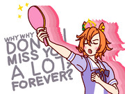 オペラオーさん