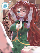 「ひどいなあ～咲夜さん…」