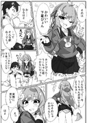 うーちゃんとテイトク③