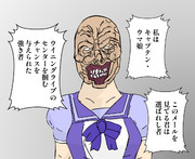 私はキャプテン・ウマ娘 この画像を見てる君は選ばれし者