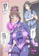 正体不明の悪の女幹部