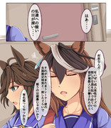 私達のトレーナーがいなくなったらしい③