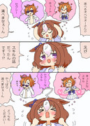 選べるオペラオーさんとドトウちゃん漫画