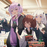 ゆかりさんを健康的にしたいきりたん
