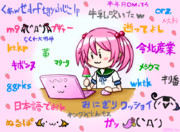 懐かしのスラングたち