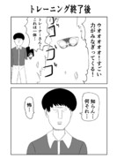 トレーニング終了後のエルコンドルパサー