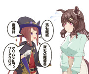 色々知ってるんでしょ？教えて教えて！