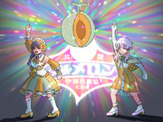 夕張伝説