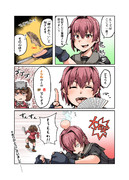 謎掛けお鬼怒さん