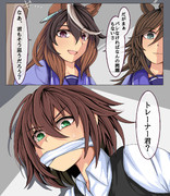 私達のトレーナーがいなくなったらしい④