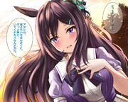 世界の果て、あなたと ~ドーベルED~