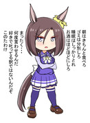 女帝からのありがたいお言葉です