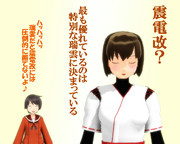 のだ☆や７４１