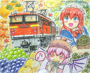 秋の味覚に 瀬野八もみじ