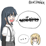 朝潮のタイ語自慢