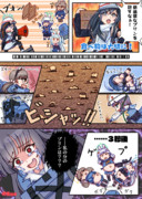 食べ物は大切に