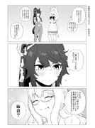 【ウマ娘】お誕生日おめでとうブライアン１