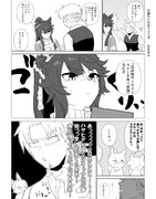 【ウマ娘】お誕生日おめでとうブライアン２