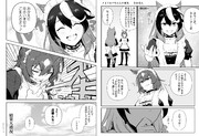 【ウマ娘】メイドルナちゃんの本気（ルドシリ）