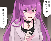 絵に書いたような家出少女だ！！