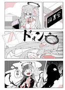 このあと出禁になった