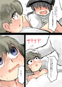 レーベと大型建造After126b