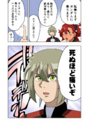 死ぬほど痛いぞ