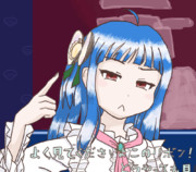 ホラよく見ろよホラ