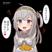お冬さんの為に南瓜料理を振る舞ってくれる涼月さん