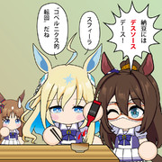 コペルニクス的転回