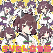 全７ポーズ東北きりたん_立ち絵素材