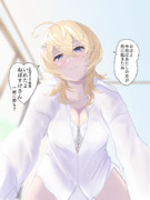 ねぼすけさんにまたがルーサ