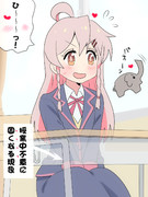 ましろとふいに来た生理現象♡