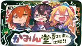 ただの夏コミ宣伝