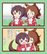 ちょいかまちょ