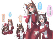 グラスちゃんのトモすご～い！