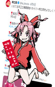 やっぱり生えてるじゃないか（歓喜）
