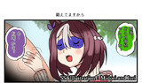 【ウマ娘WIP】 久しぶりに4コマ漫画に挑戦中です( ﾟωﾟ）