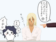 なんかめちゃくちゃ嫌な叱られ方してちいかわになるラウダ