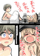 レーベと大型建造After128b