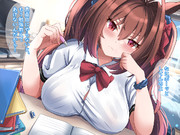 IF～スカーレット普通学生ルート～