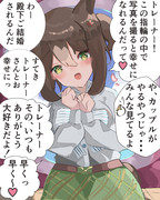 退路？　必要ないよねっ