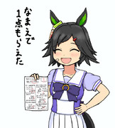 テストで３点、笑顔は満点なチケゾー