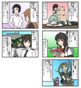 【手書き艦これ】沈んでもやめんじゃねーぞ #110・静画版