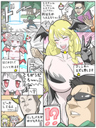 サキュバスと化したニョン姉貴