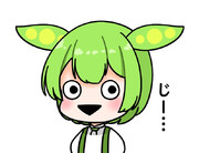 見つめるずんだもん